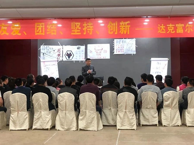 突破自我，比出风采，共创团队辉煌！